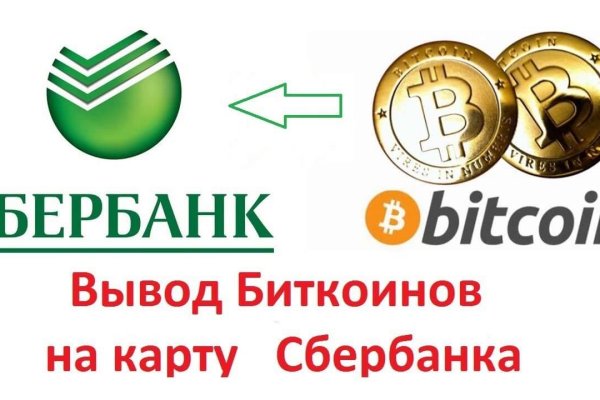Кракен онион