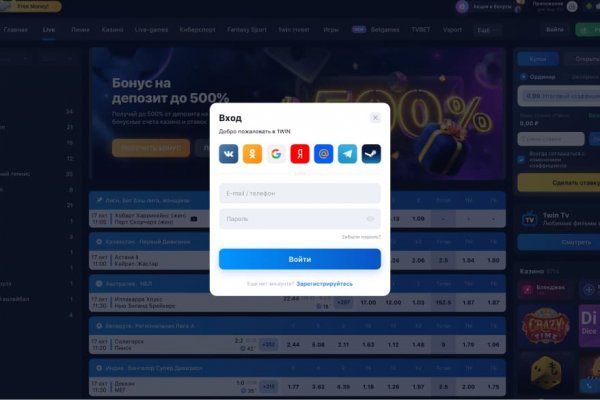 Kraken online