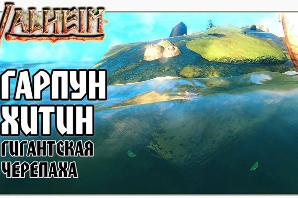 Кракен маркет что