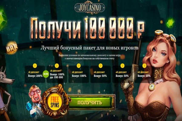 Кракен маркет только через тор