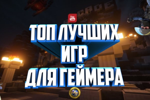 Kra37.cc Вход на сайт главная страница