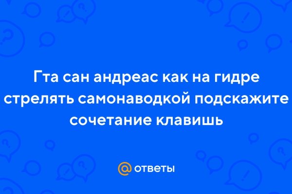 Через какой браузер можно зайти на кракен