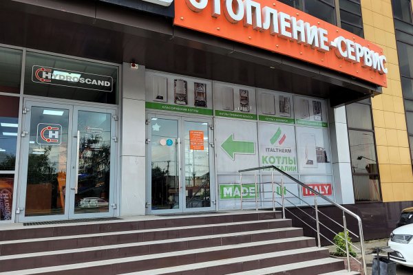 Кракен сайт официальный kraken clear com