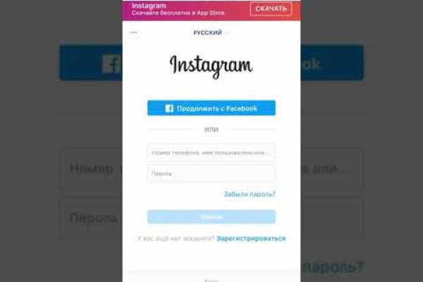 Kra42.cc Вход на сайт главная страница