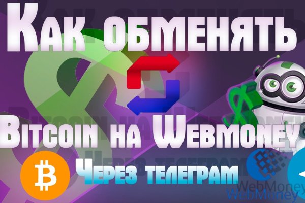 Кракен сайт ссылки актуальные