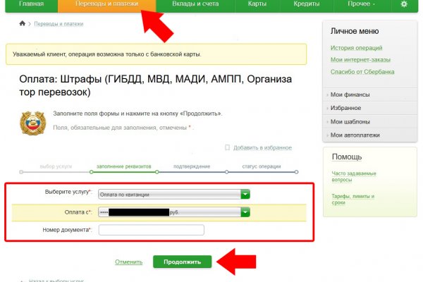 Ссылка на кракен onion kraken dark link