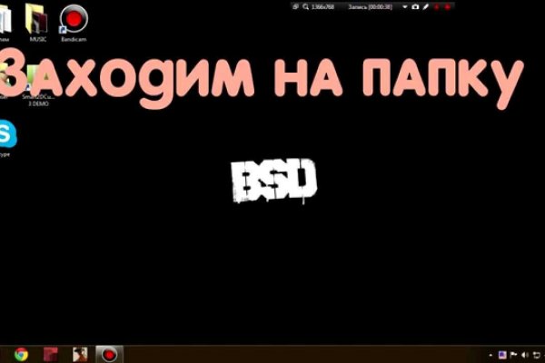 Что за приложение кракен