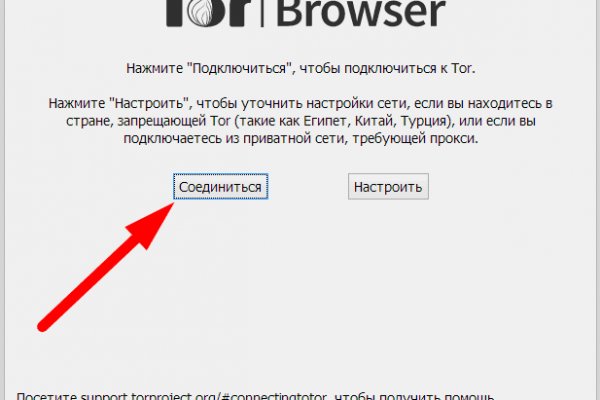 Кракен даркнет тг
