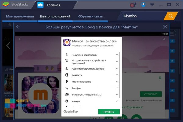 Кракен это даркнет