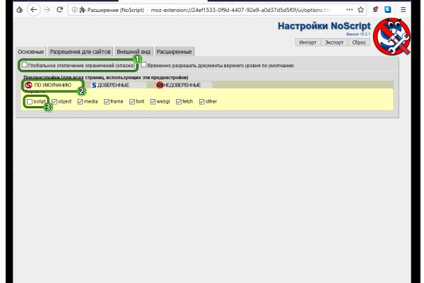 Кракен сайт krknwebs