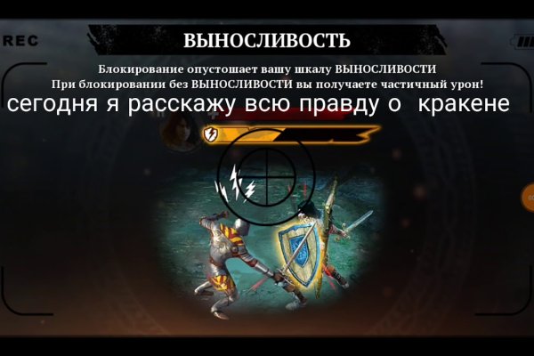 Актуальные ссылки на кракен тор
