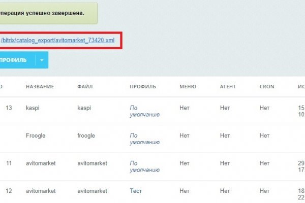 Кракен официальный сайт ссылка