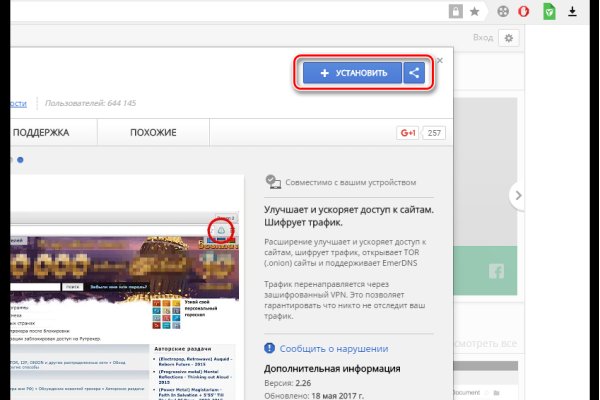 Кракен сайт официальный onion