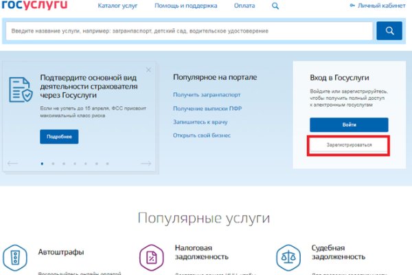 Как зайти на гидру через тор браузер