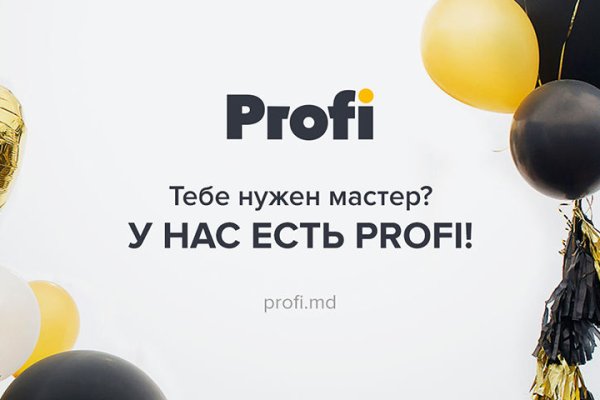 Кракен маркер даркнет