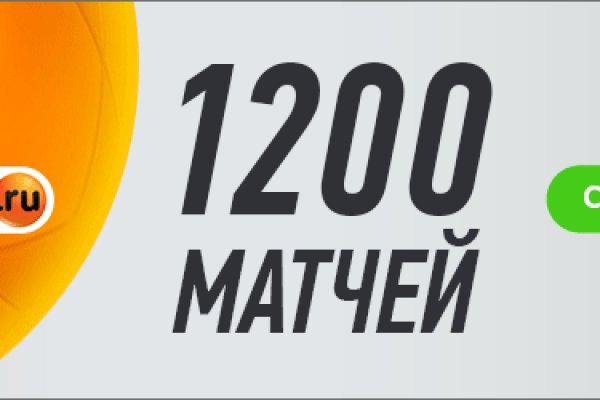 Что такое кракен плейс