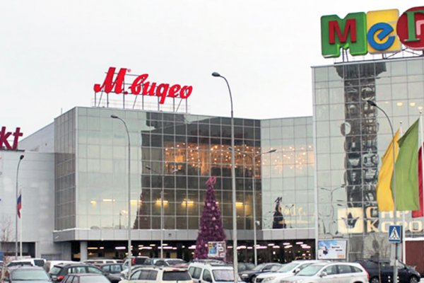 Даркнет ссылка