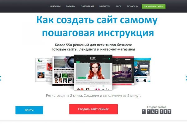 Kra36.cc Вход на сайт главная страница