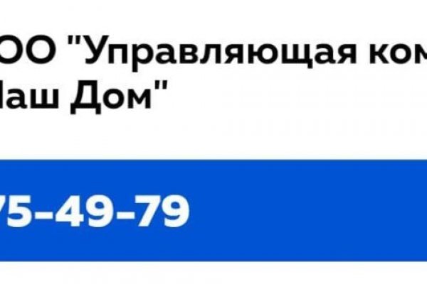Kra33.cc Вход на сайт главная страница