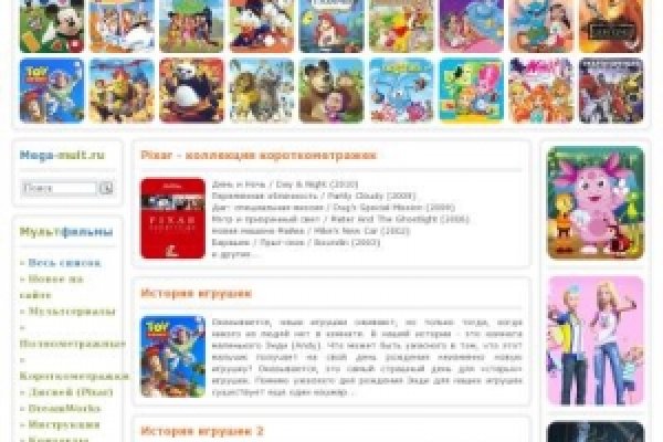 Кракен сайт это