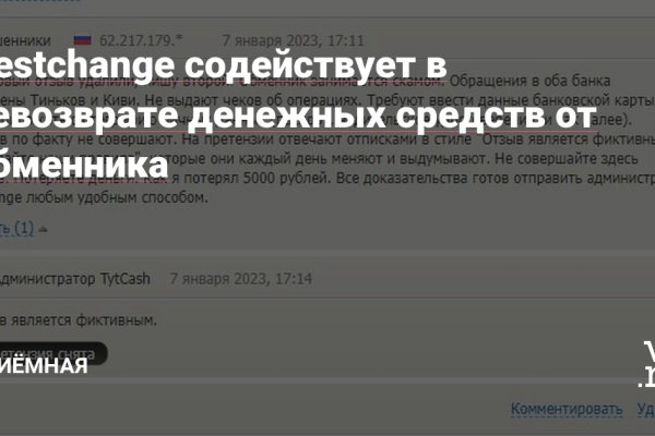 Даркнет ссылка