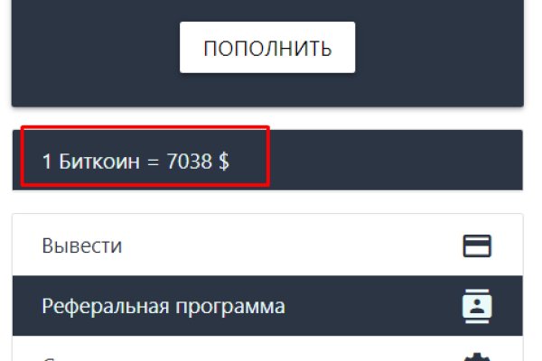Ссылки на кракен блэкспрут