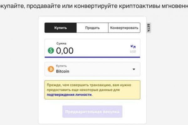 Что такое kraken в россии