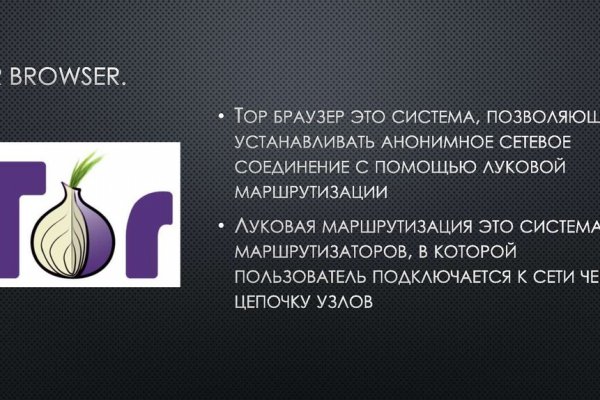 Кракен сайт нарк