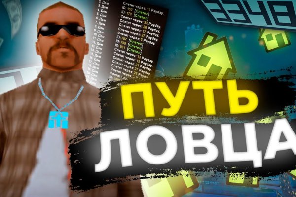 Кракен официальная ссылка зеркало