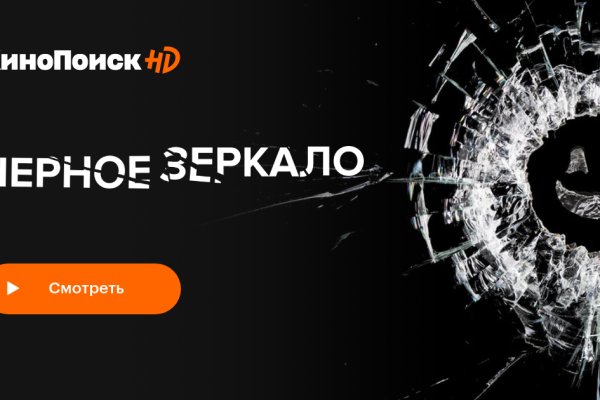 Спрут мега кракен