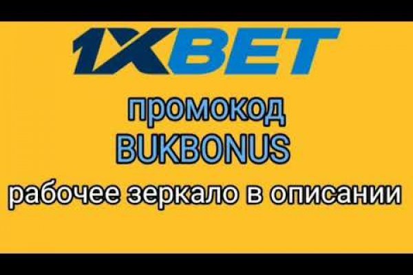 Рабочее зеркало кракен