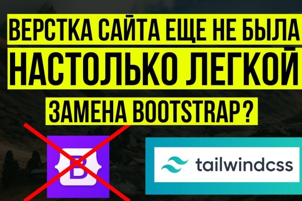 Кракен нарка шоп