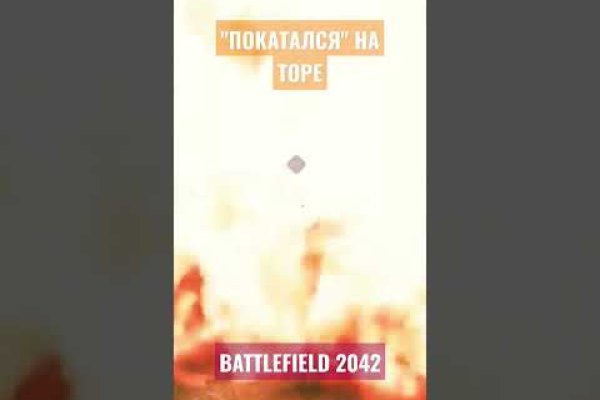 Кракен обход