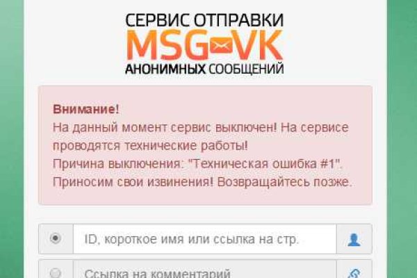 Даркмаркет кракен