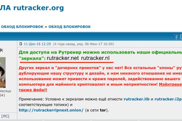 Кракен сайт 2krnk
