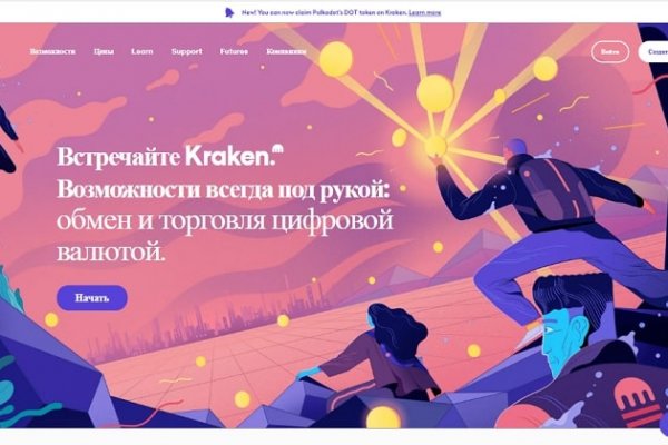Kraken 13 at com