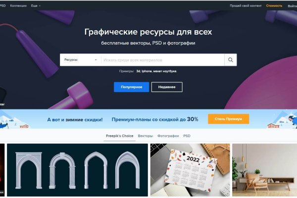 Кракен ссылку где