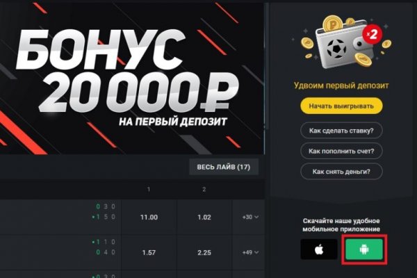 Как выйти на кракен
