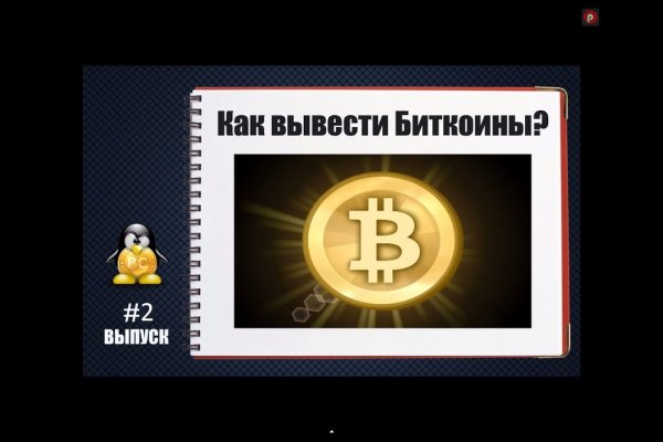 Что за приложение кракен
