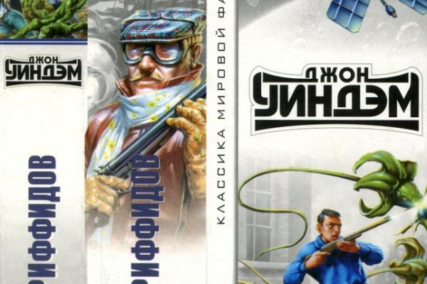 Магазины с наркотиками