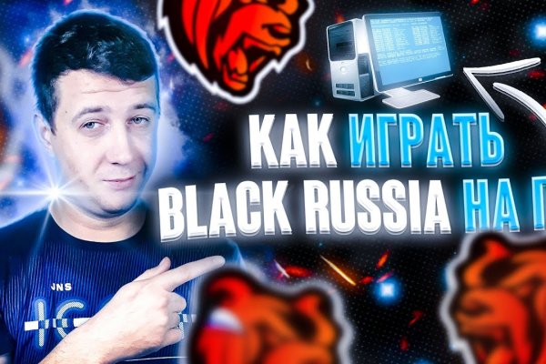 Как зайти на кракен с айфона