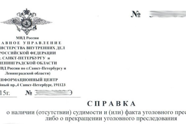 Вход в кракен даркнет