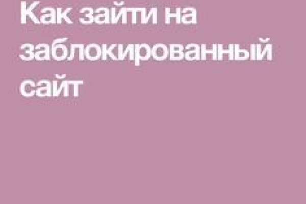 Что такое кракен маркет торкнет