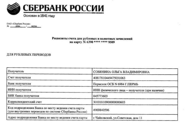 Как зайти в кракен через айфон
