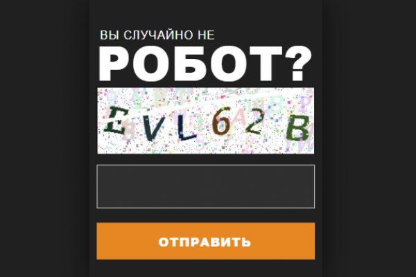 Кракен мефедрон
