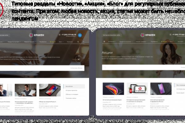 Kra29at