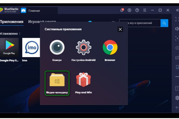 Kraken рынок