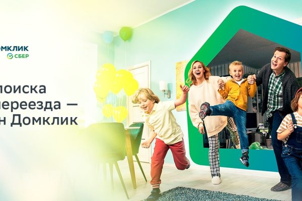 Найти ссылку на кракен