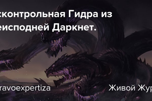 Кракен ориг ссылка