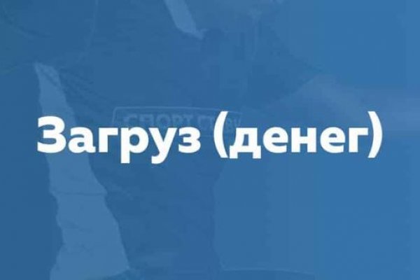 Кракен даркнет аккаунт